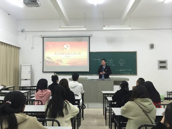 clip_image002.jpg 党小组联系新生团支部交流会